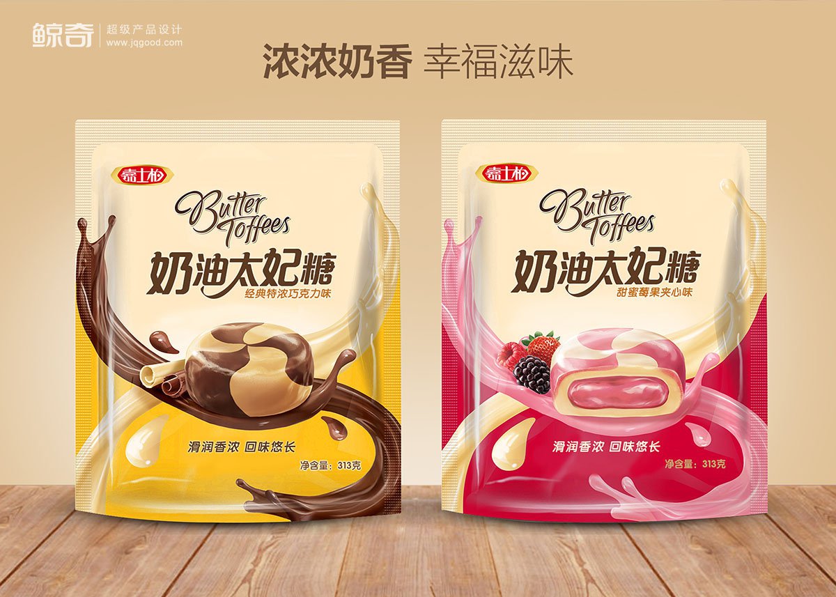 食品包裝設(shè)計